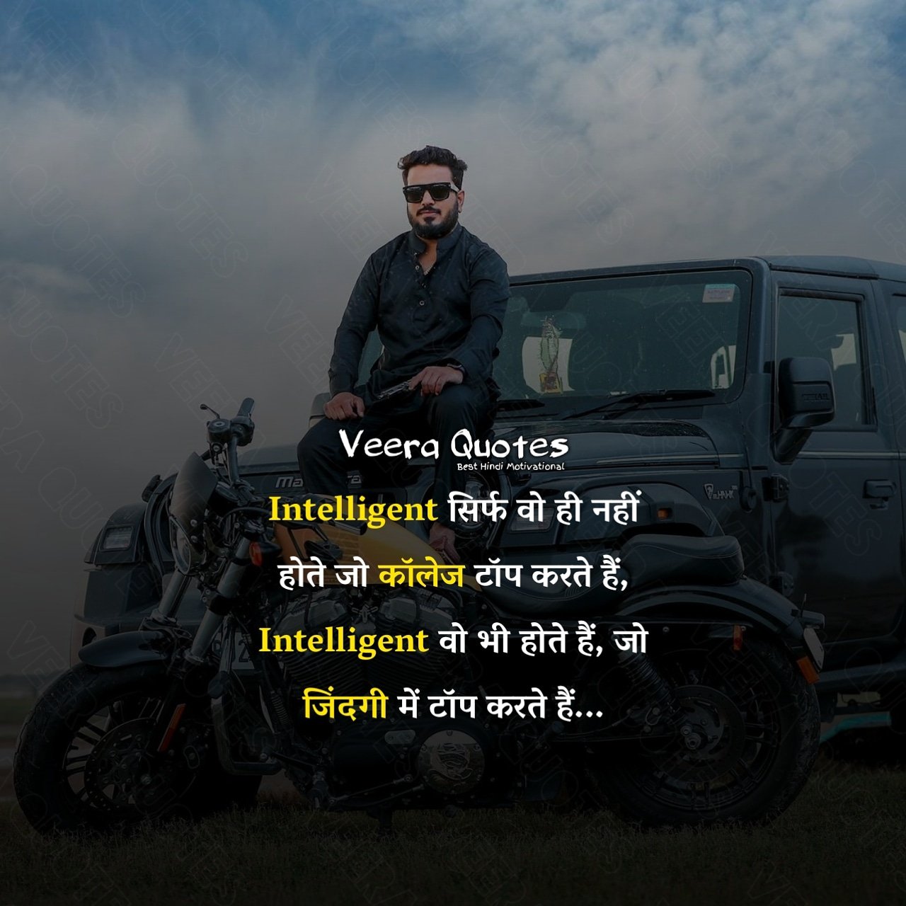 Veera Best Hindi Motivational Quotes on Twitter: 