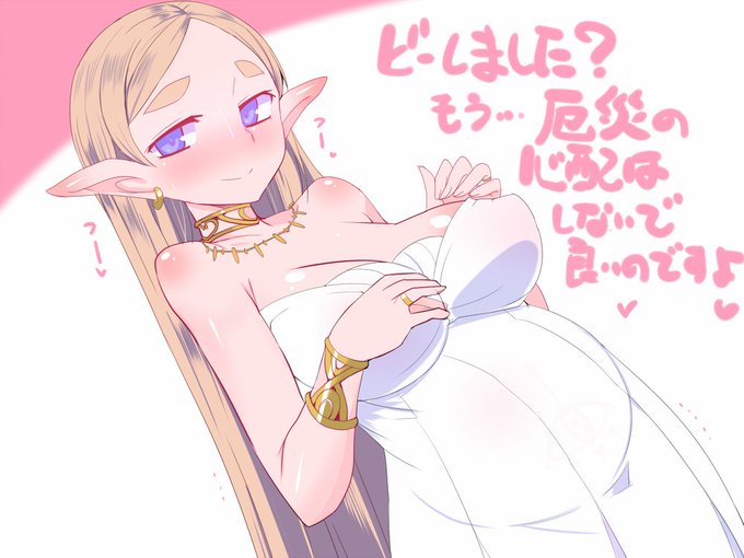 101年後に目覚めた英傑を迎える姫巫女

めでたしめでたし 