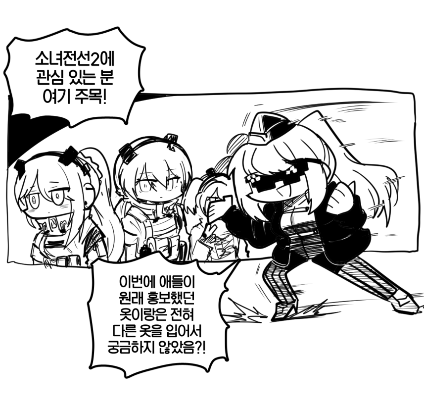 오늘 아침 자고 일어나니 문득 떠올랐다 