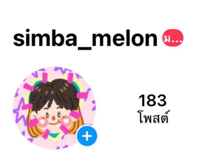 ฝากไอจีโหน่ยนะคับบบบ?? 