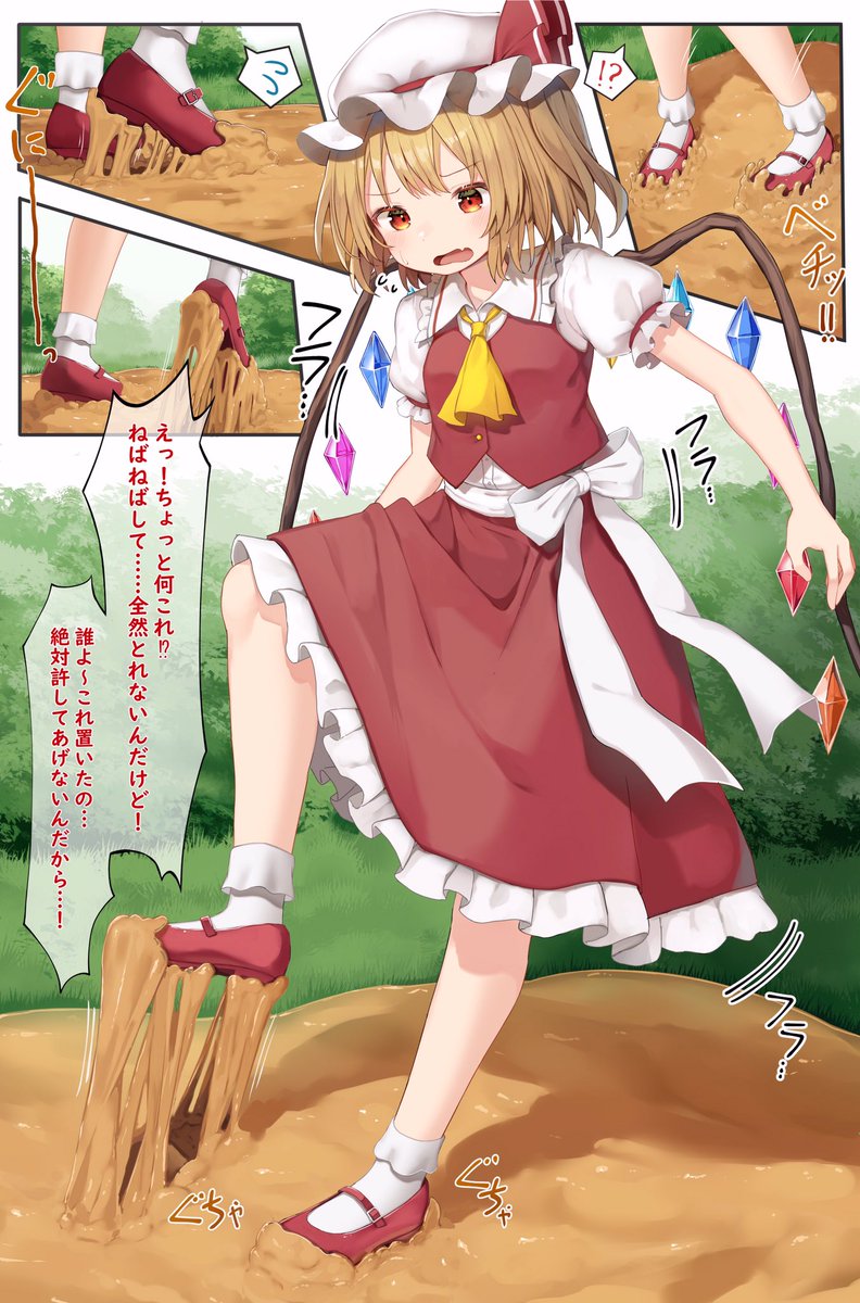 AoMnnt's tweet photo. 前回頼んだイラストの差分です
#粘着拘束
#ネバネバ https://t.co/EZhnQgfZjx