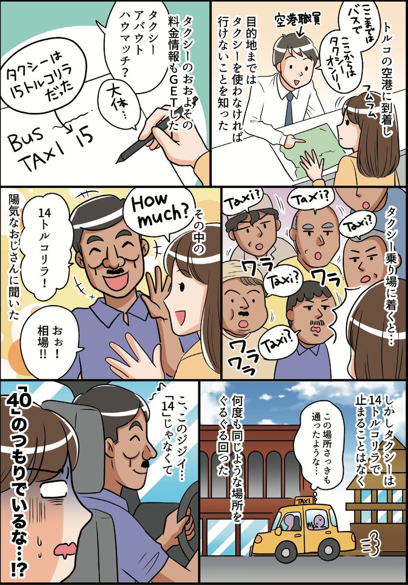 ট ইট র りの Hawaii 自分の英語力のなさに絶望した8年前の話 ট ইট র りの Hawaii 自分の英語力のなさに絶望した8年前の話
