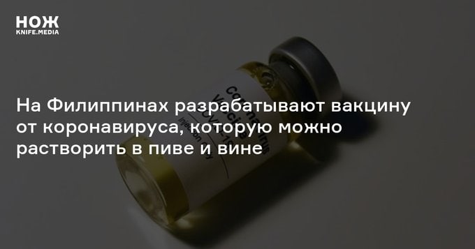 Козыри пошли