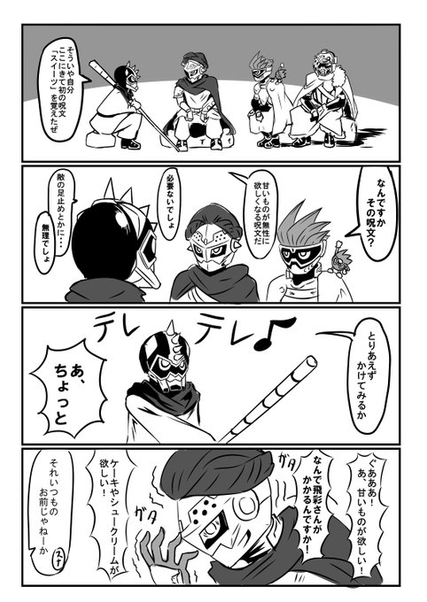 #過去絵で食ういいねは旨い 