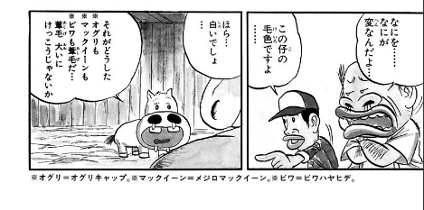 このピカチュウ使いの方 怒らないからいますぐ出てきなさい