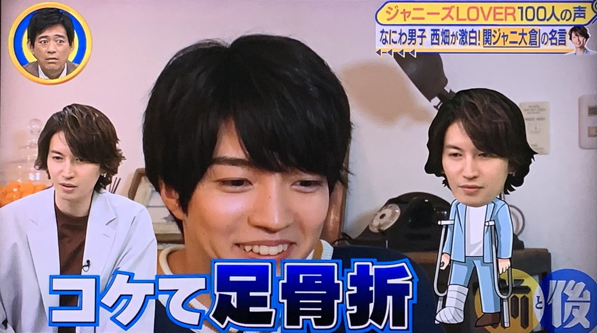 Marin 大吾くんも丈一郎くんもさすが関西ジャニーズ遺伝子 エイト兄さんの名言 良い話にもちゃんとオチ付ける 名言よりオチが印象にのこっちゃうよ 教えてもらう前と後 大倉忠義 横山裕 Marin 大吾くんも丈一郎くんもさすが関西ジャニーズ遺伝子 エイト兄さんの名言 良い話にもちゃんとオチ付ける 名言よりオチが印象にのこっちゃうよ 教えてもらう前と後 大倉忠義 横山裕
