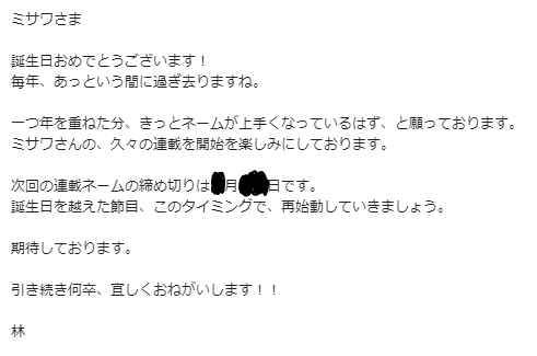 チェンソーマンやスパイファミリー担当の林編集さん、『ダンダダン』も担当しててびっくりした チェンソーマンやスパイファミリー担当の林編集さん、『ダンダダン』も担当しててびっくりした
