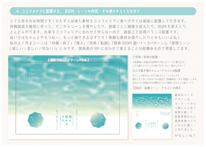 ココフォリア公式さん の最近のツイート - 2 - whotwi グラフィカル