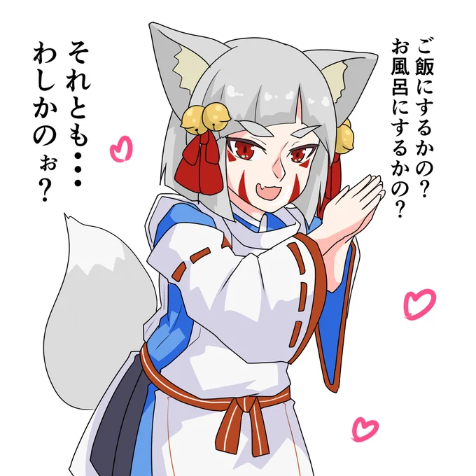 こころちゃんをあしらう旭くんちゃん 