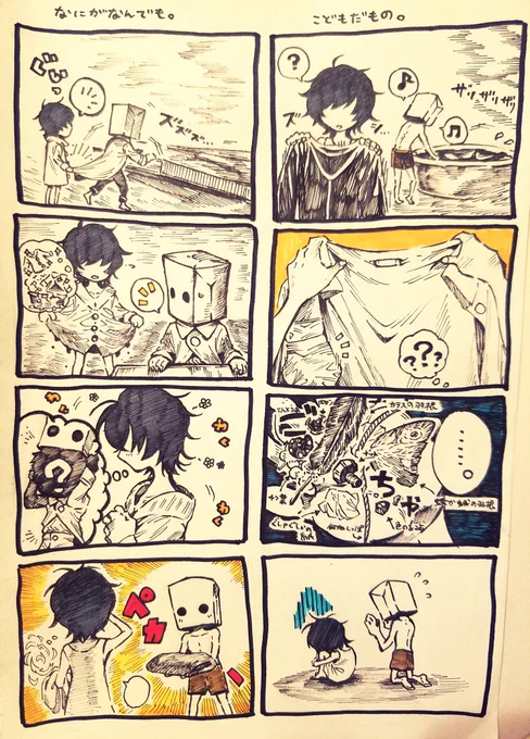 何も考えずに描いたモノシク。 
