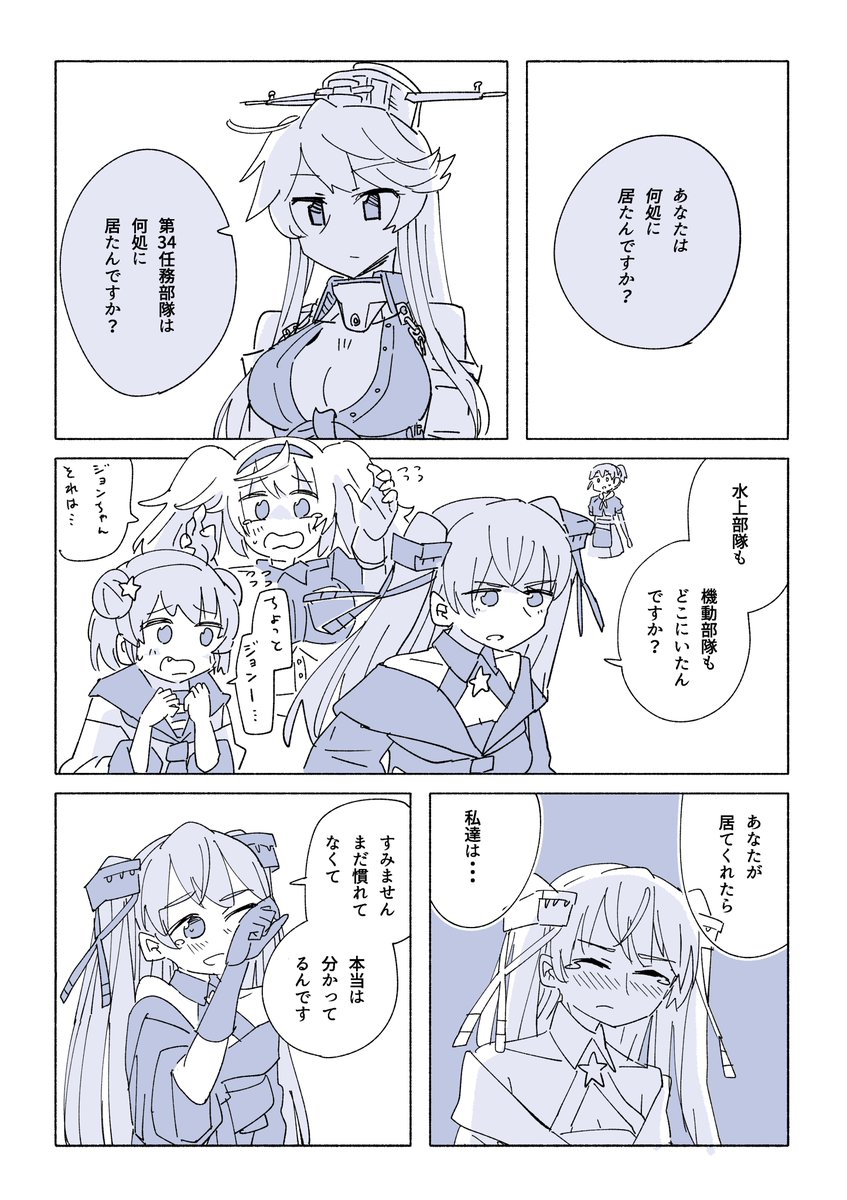 Twoucan カンブリちゃん Canbri2 Twoucan カンブリちゃん Canbri2