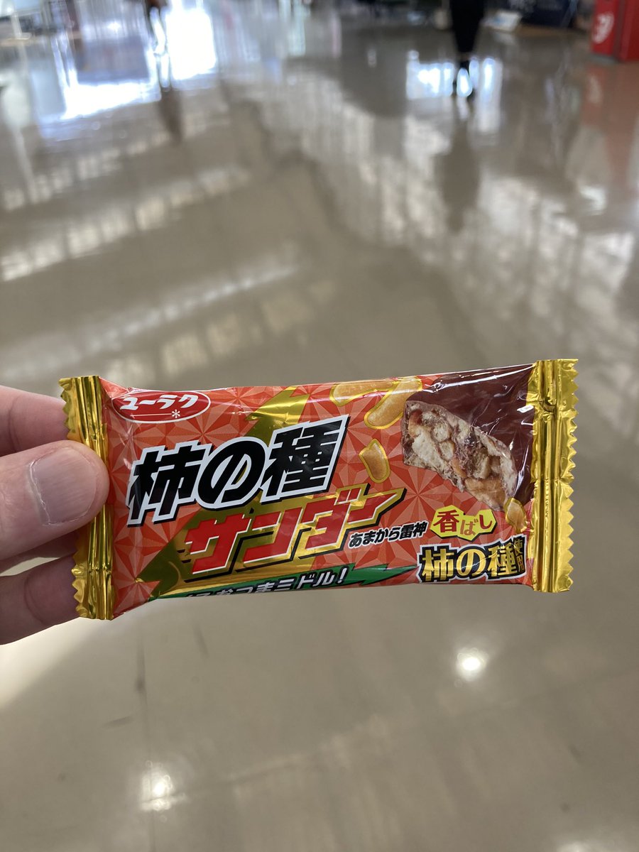 新潟空港 Niigata Airport Twitter