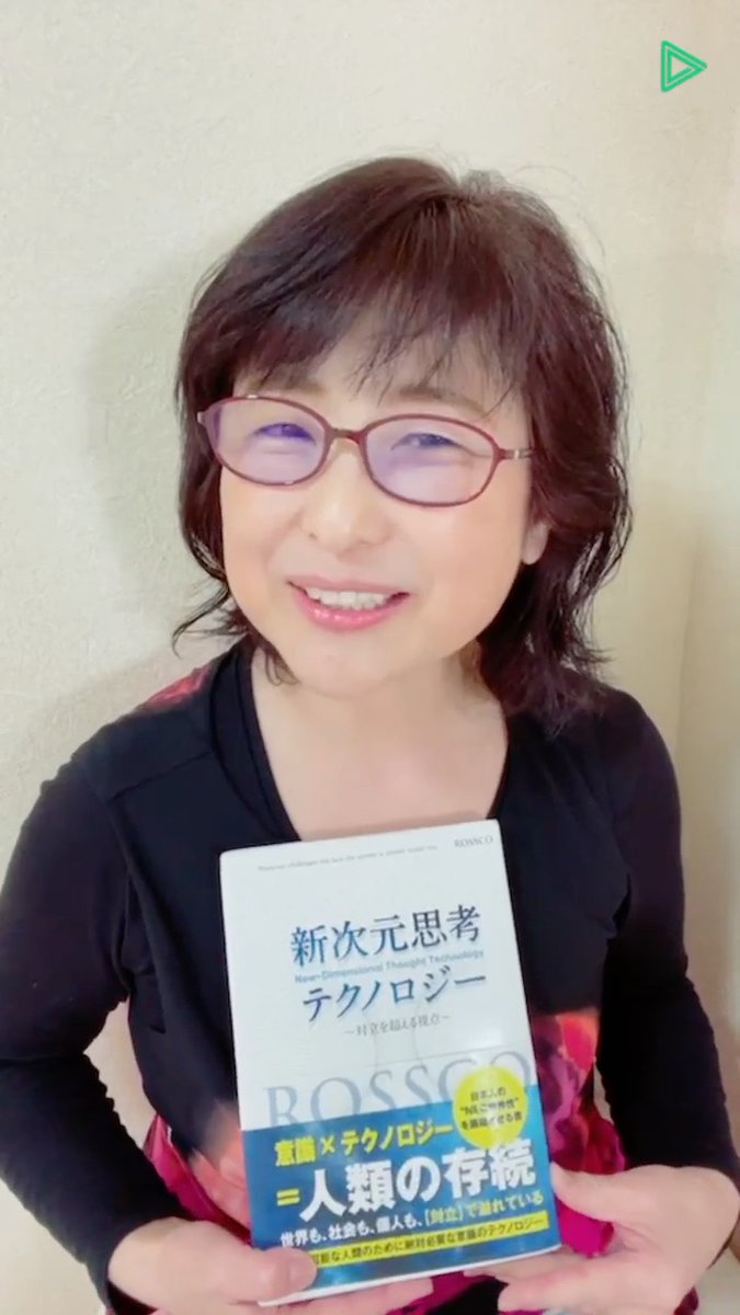 あなたの知らない世界へと誘う✨ベロニカ✨ 「ここぞ❣️という時、仲間に足を引っ張られる人と応援される人は‥」
linliv.ee/m5Hx0cr/tw/tl/…
#LINELIVE で配信中