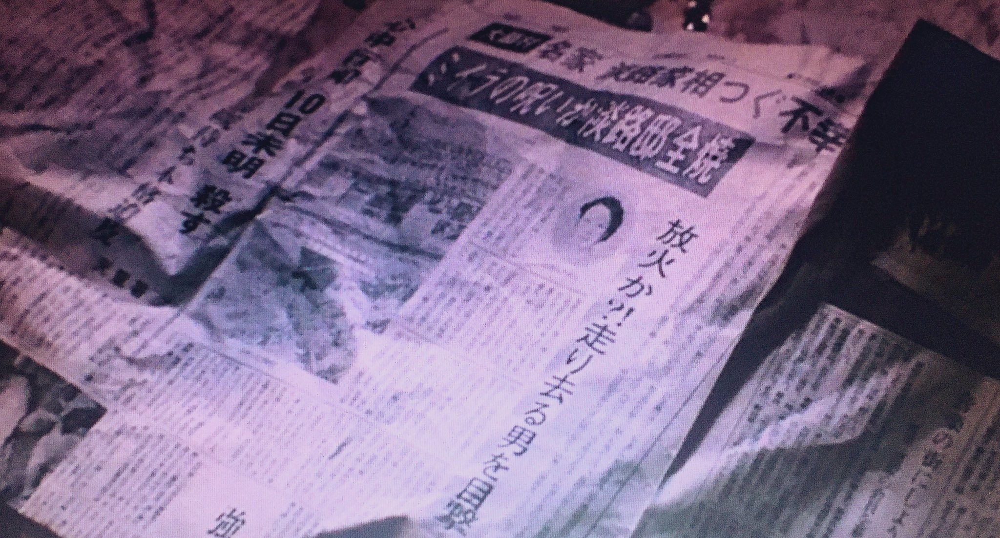 K 放火殺人の濡れ衣で手配されていた永島敏行は ちょっとした事で永島暎子も失う事になり 最後は雪山に1人さまよう鬱edロール 結局はミイラに関わった人間全員 ぬのかよ マジ呪いじゃねーか な 湯殿山麓呪い村 なのでありました T Co K 放火殺人の濡れ衣で手配されていた永島敏行は ちょっとした事で永島暎子も失う事になり 最後は雪山に1人さまよう鬱edロール 結局はミイラに関わった人間全員 ぬのかよ マジ呪いじゃねーか な 湯殿山麓呪い村 なのでありました T Co
