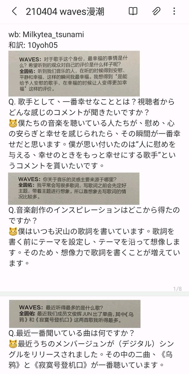 寂寞先生lyrics 寂寞先生lyrics