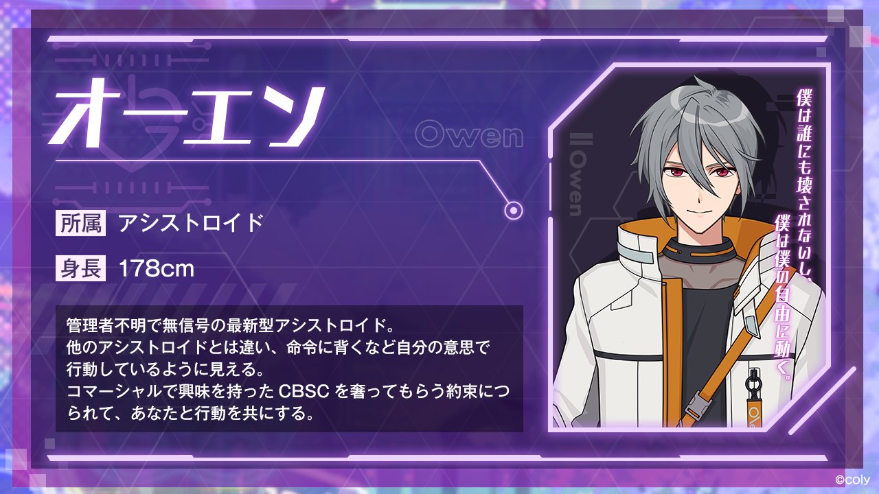 魔法使いの約束【公式】 on X: 魔法使いの約束【公式】 on X:
