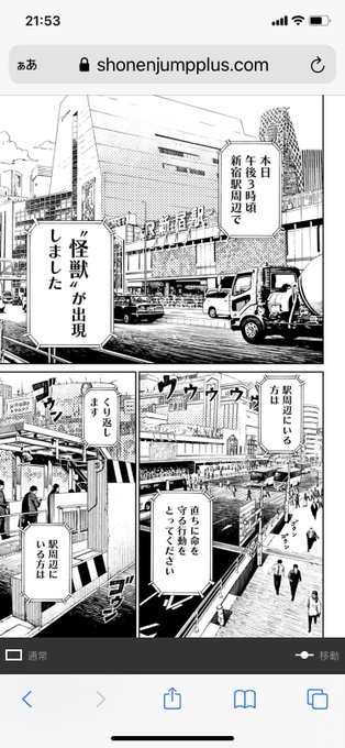 チェンソーマンやスパイファミリー担当の林編集さん、『ダンダダン』も担当しててびっくりした チェンソーマンやスパイファミリー担当の林編集さん、『ダンダダン』も担当しててびっくりした