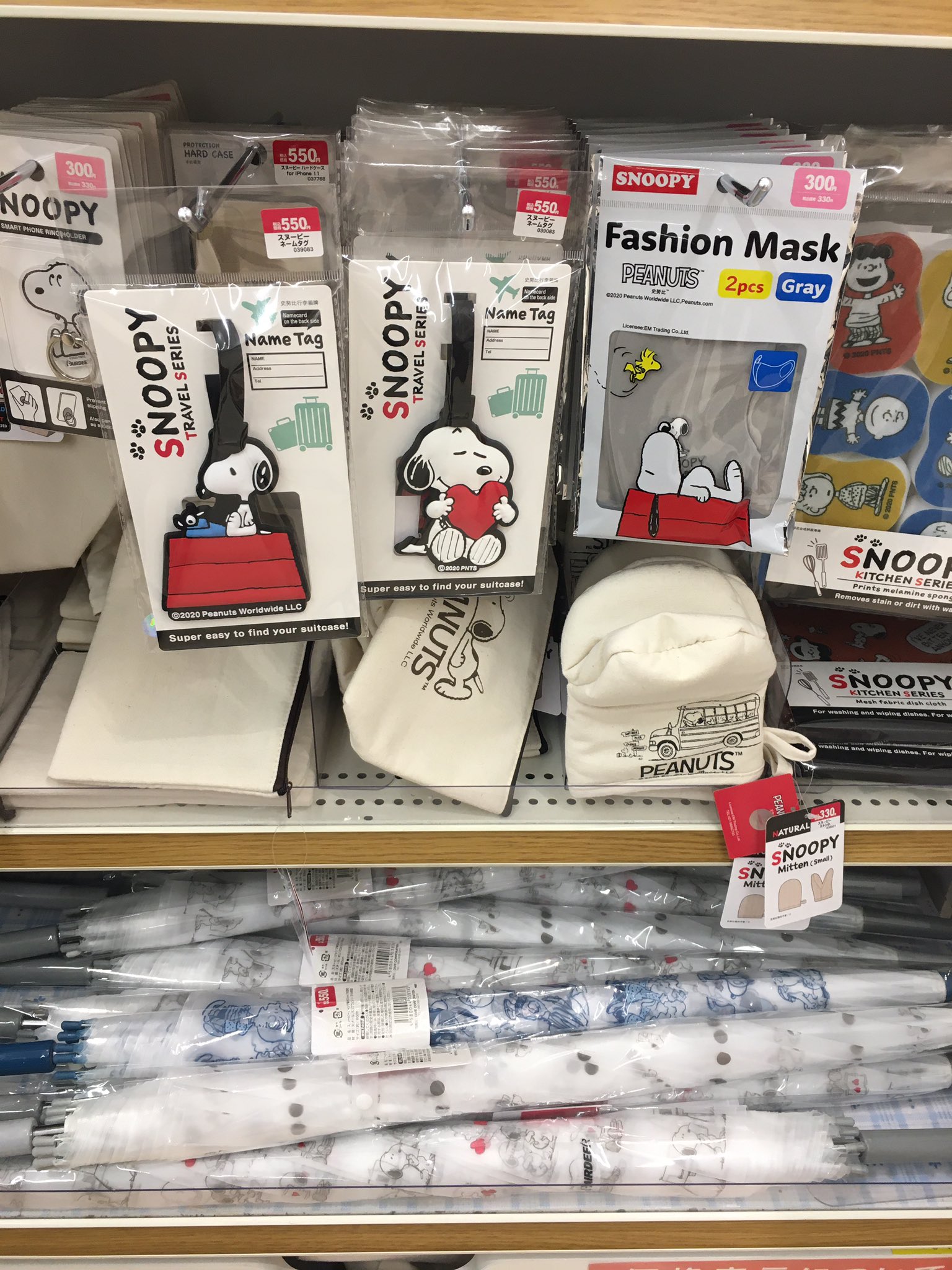 ゆん キャンドゥ スヌーピー Snoopy 可愛い 可愛すぎる ネームタグも可愛い 傘もかな T Co Va4sc1jvs6 Twitter