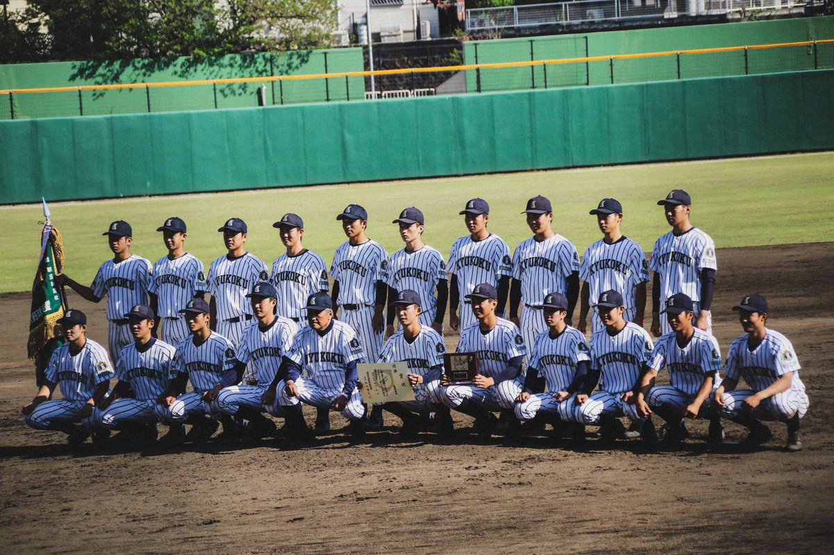 な な こ 野球垢 第148回九州地区高等学校野球大会 福岡大会 決勝戦 九国大付7 4真颯館 優勝 九州国際大学付属高校 準優勝 真颯館高校 九州大会出場おめでとうございます 福岡高校野球 T Co Azfkldmvht Twitter