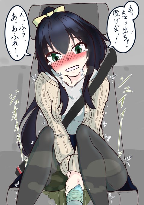 なんて素晴らしいタグ#おしっこの日 