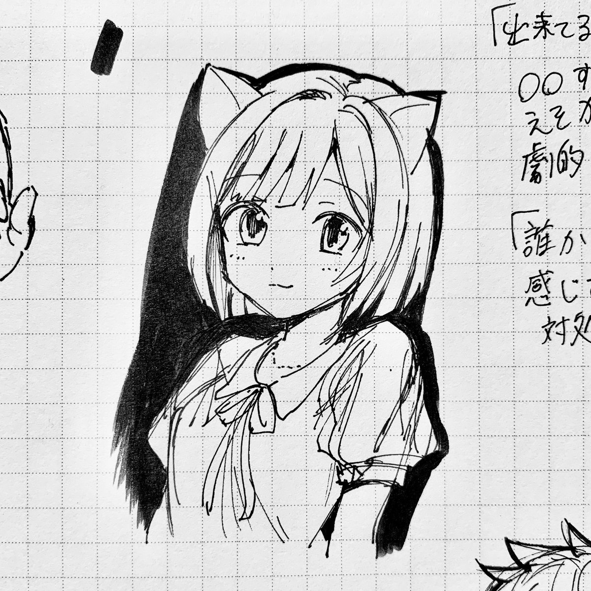 杏仁豆腐さんとさいとうなおきさんの対談動画を見ながら描いたみくにゃん 