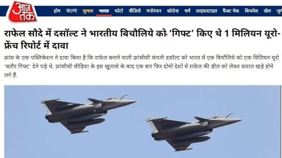 PMOIndiaShadow's tweet photo. अब एक गरीब मां का फ़क़ीर सिर्फ एक मिलियन यूरो भी इधर से उधर नहीं कर सकता क्या ?
#RafaleScam
#ChowkidarChorHai https://t.co/zWL6JDCL01