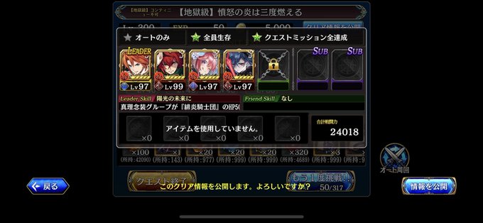 ラース三傑について ラッカのタガタメ日記 Ex
