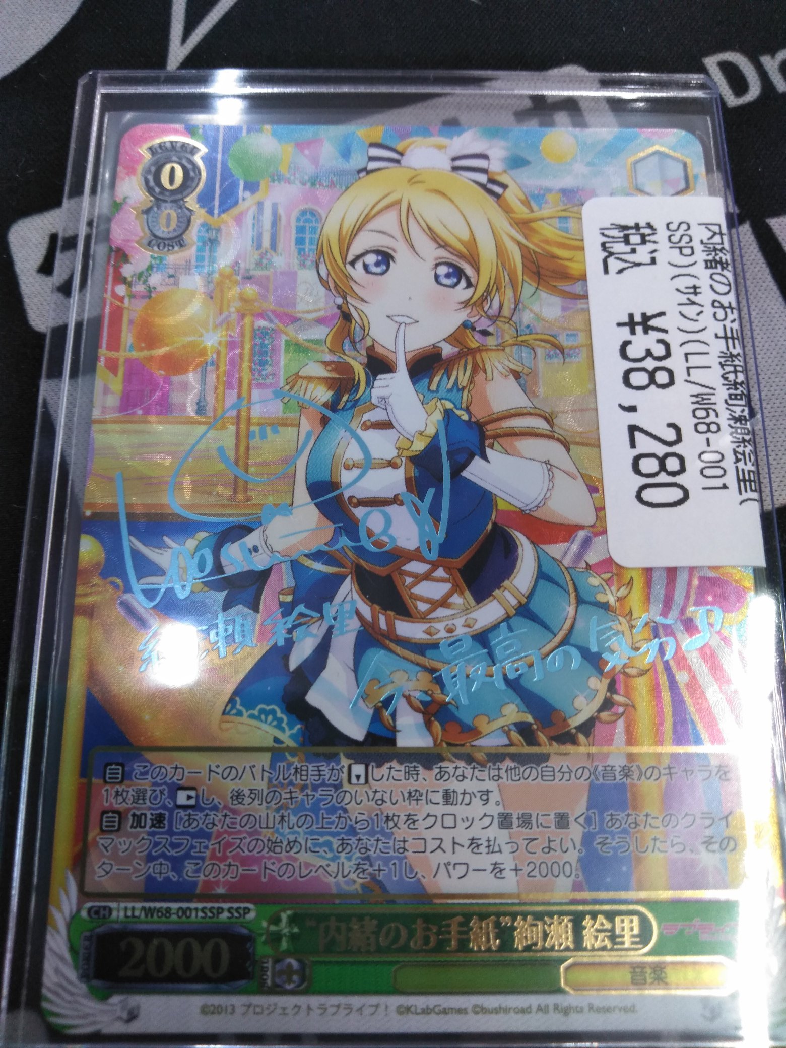 ドラゴンスター日本橋2号店 on X: 