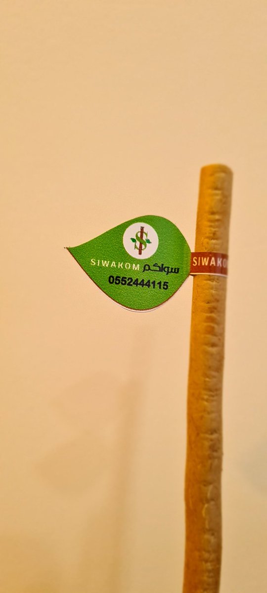 majedakhayyat's tweet photo. بفضل الله وتوفيقه افتتاح #سواكم أول معرض لمنتجات ال #سواك #عضوي وصحة الفم والأسنان في #المدينة_المنورة . يوم #الخميس 26شعبان 1442، ويشرفنا حضوركم.

📍الموقع: https://t.co/dd3967QptL https://t.co/p6Z4hCTF0W