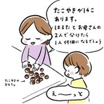 鉄オタの息子さんは算数を知る前に計算ができる!サンライズエクスプレスがヒントに!