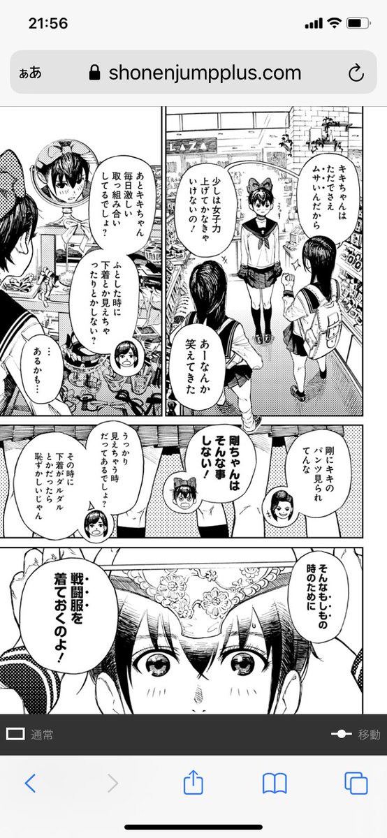 龍幸伸 (@TatuYukinobu) on X