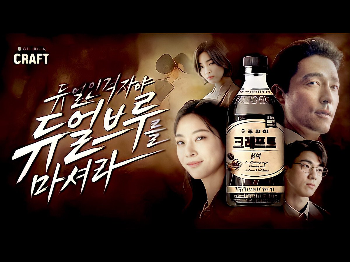 0seungyeon_only's tweet photo. [VIDEO]  Georgia Craft~ Daniel Henney 🤍 Gong Seungyeon 'Dual personality, Drink Dual Brew.'  ADS DRAMA

[조지아]헤니♥승연 "듀얼인격자야, 듀얼브루를 마셔라."(통합본)

Source 🔗 https://t.co/vWiNcFC0Bu

#GONGSEUNGYEON #공승연  #GeorgiaCraft
#DualPersonalityDrinkDualBrew https://t.co/osYff3CvfA