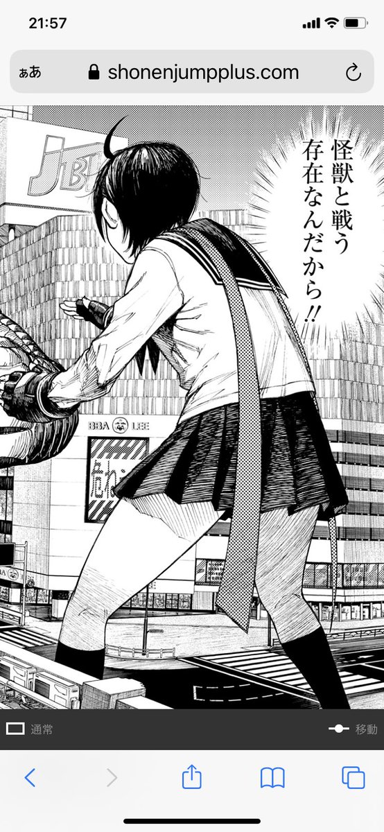 2021年04月05日のツイート | 龍幸伸 さんのマンガ | ツイコミ(仮)