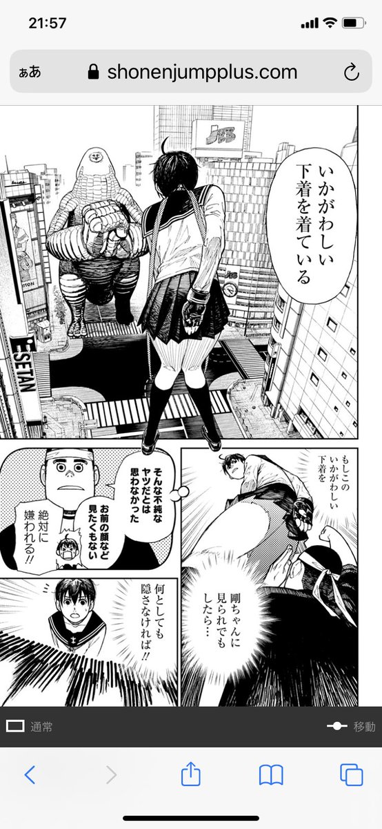 تويتر 龍幸伸 على تويتر T Co Iwiv6jgnfc