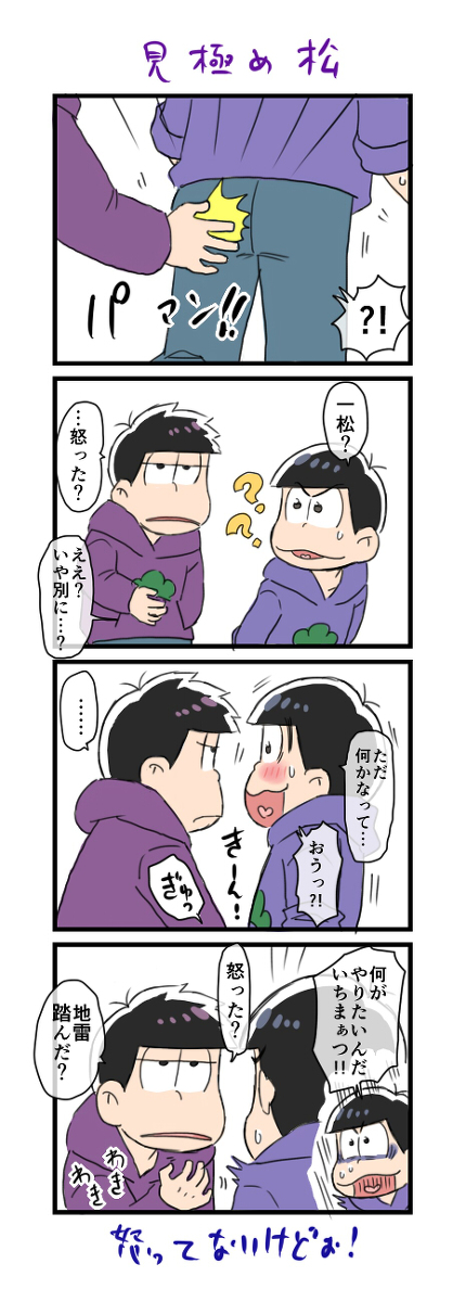 Twoucan 一カラ の注目ツイート イラスト マンガ コスプレ モデル