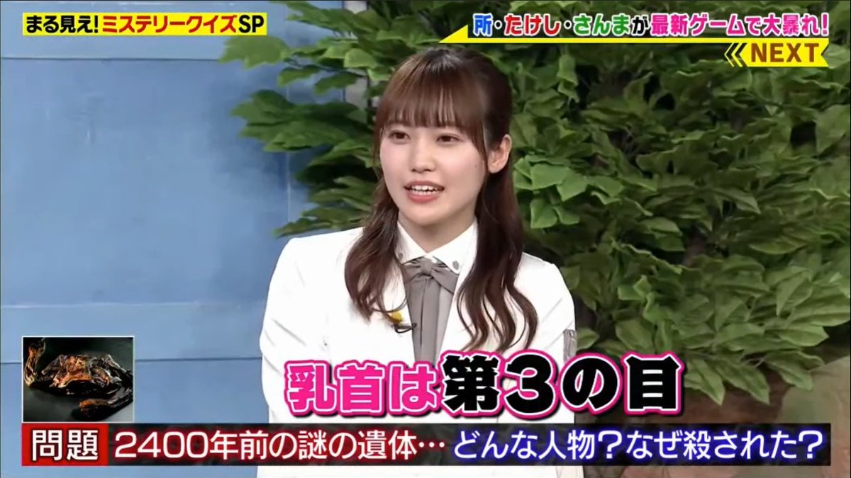 櫻坂チクポチ 