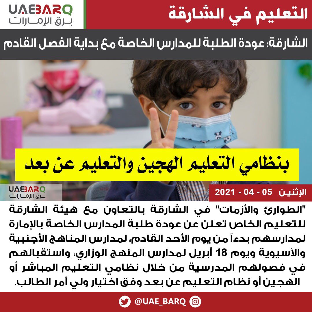 موقع المناهج