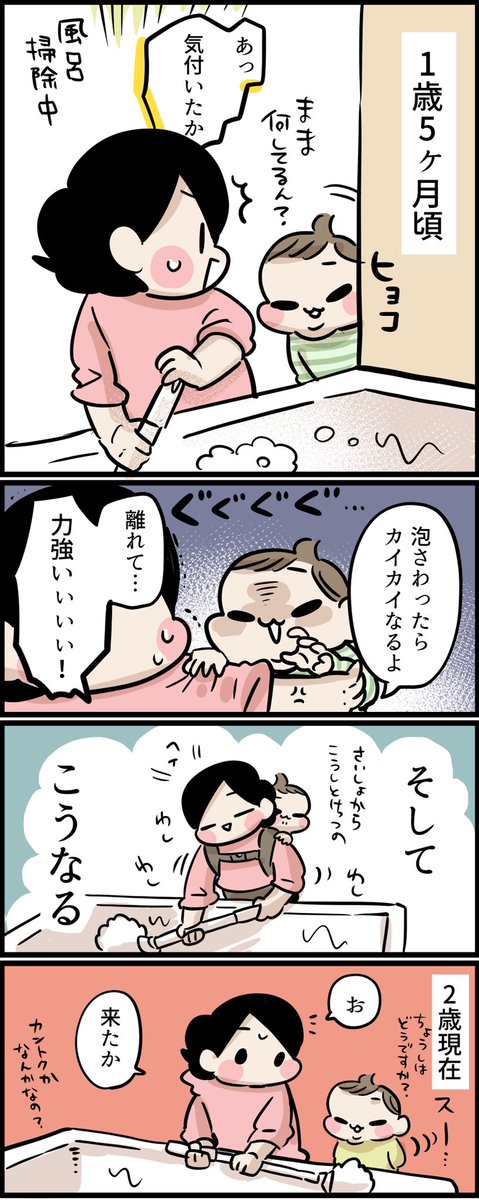 それは毎日触ってるから大丈夫と思うよね 