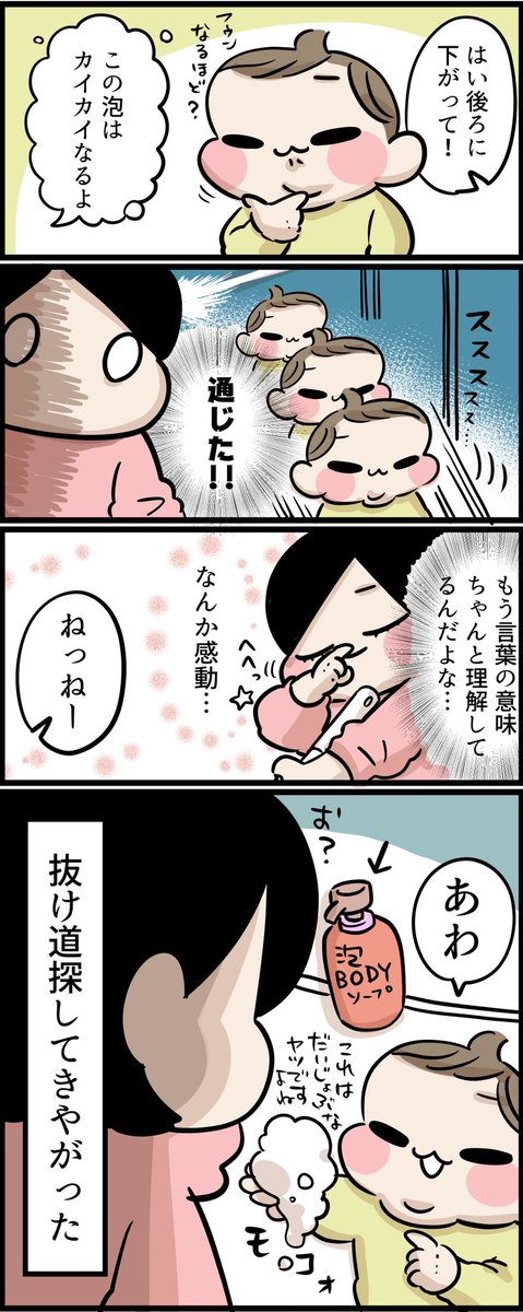 それは毎日触ってるから大丈夫と思うよね 