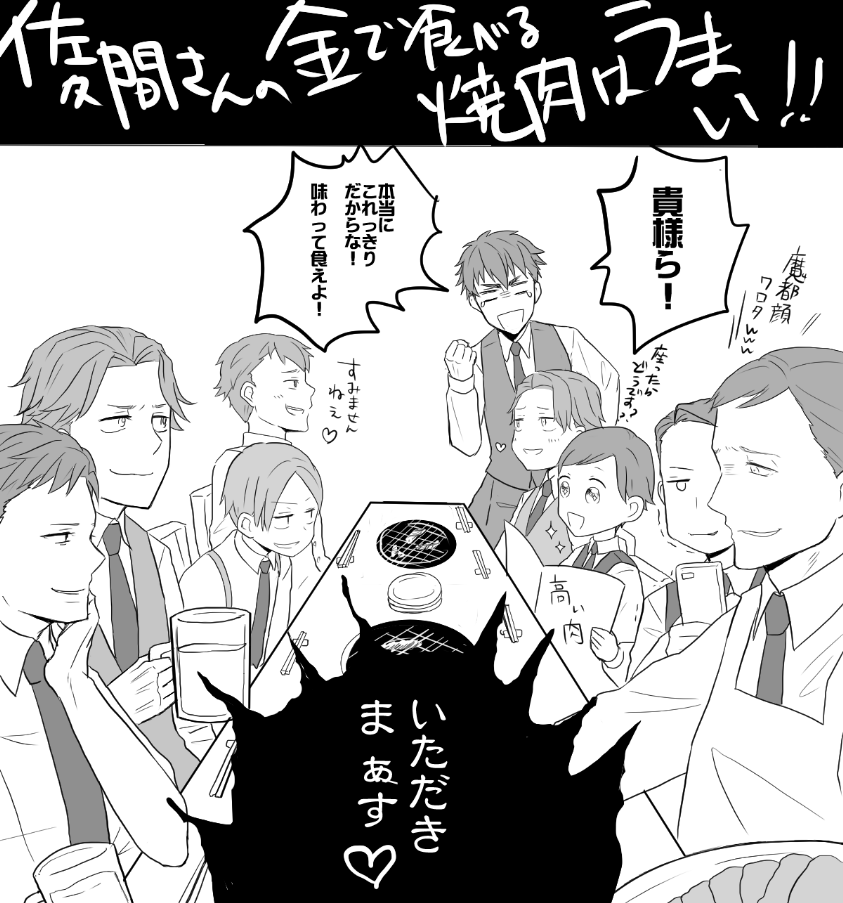 5周年で新しい絵も出ておめでたいー! 再掲ですがお気に入りの奴でお祝いさせてください #JG放送5周年記念