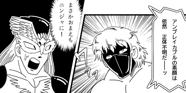 ウキヨエのtwitter漫画作品 ウキヨエのtwitter漫画作品