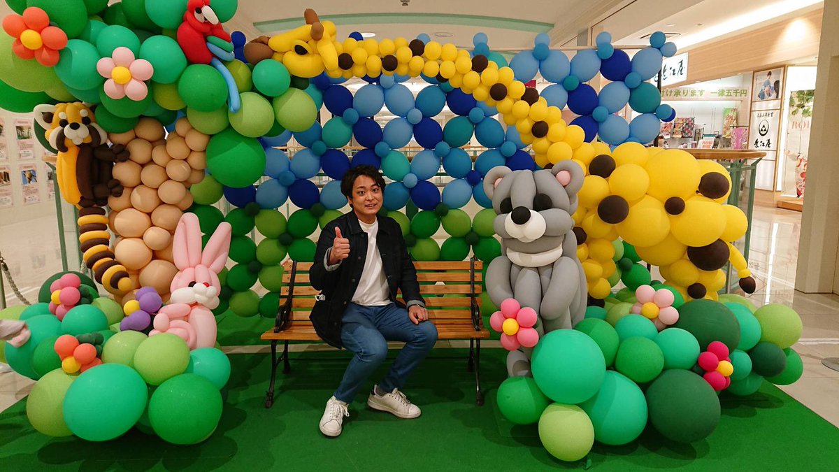 鹿見勇輔 介護芸人 風船 を見るとテンションが上がる バルーンアートの世界に入るともっとテンションが上がる バルーンアートを作る時 風船が割れない かいつもビクビクしてしまう と言っても 犬しか作ったことがないんだけどね T Co 鹿見勇輔 介護芸人 風船 を見るとテンションが上がる バルーンアートの世界に入るともっとテンションが上がる バルーンアートを作る時 風船が割れない かいつもビクビクしてしまう と言っても 犬しか作ったことがないんだけどね T Co