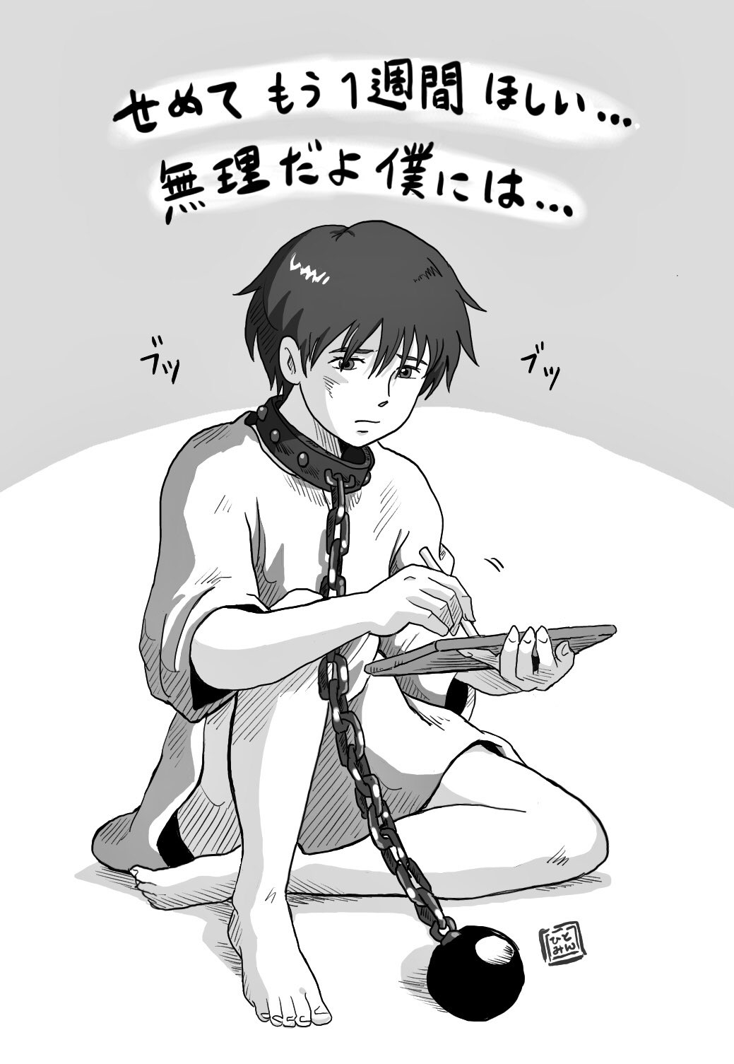 ট ইট র ひとみん ジブリ漫画はゲド戦記モード突入してるけど 金曜日までに1億 間に合う気がしない 3 ﾀｽｹﾃ T Co 3krthqn5fo ট ইট র