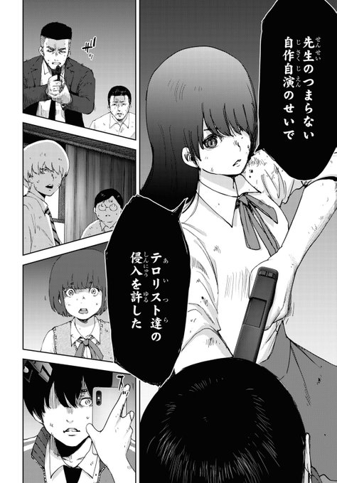 A List Of Tweets Where オオイシヒロト 異世界av 高校事変 発売中 Was Sent As 高校事変 1 Whotwi Graphical Twitter Analysis A List Of Tweets Where オオイシヒロト 異世界av 高校事変 発売中 Was Sent As 高校事変 1 Whotwi Graphical Twitter Analysis