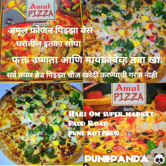 SACHINTAK55's tweet photo. #lockdown2021 #LockdownMaharashtra #LockdownHouseParty #Lockdownpizza #Pizza #Pizzamul Just Heat and eat so easy to home made #pizzahome #Homepizza #shopizza #Amul #Amulocation #puneamul #Pune https://t.co/NbIz9pivQa
