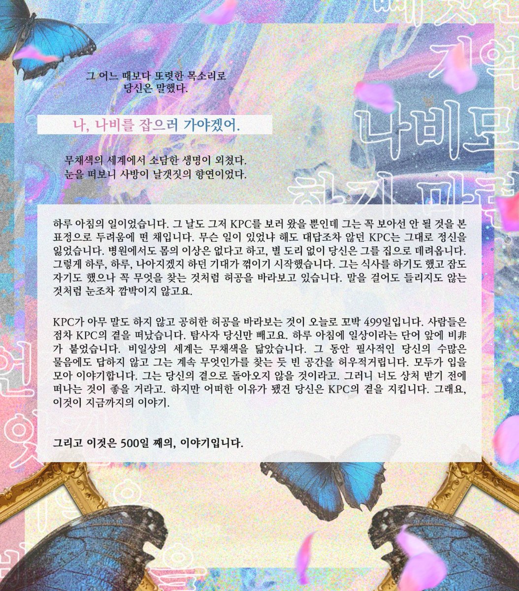 TEAM. 묵찌빠 tweet media