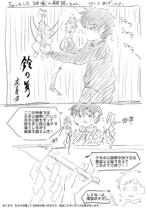 こ笛のtwitterイラスト検索結果