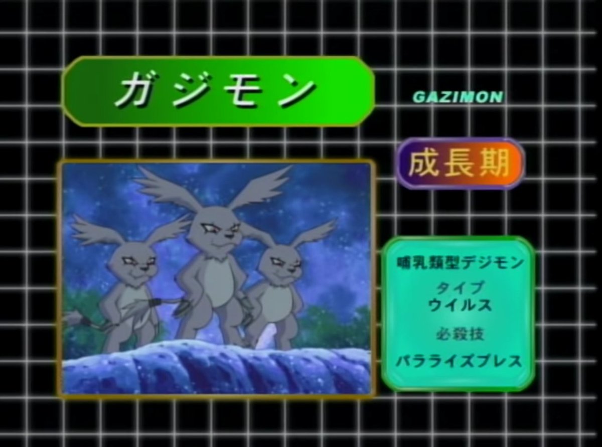 P救う者 ﾚｸﾞﾆｬq D こいつやパルモン ワームモンなどがデジモンリンクスで環境モンだったことを覚えてる人は多くないはず