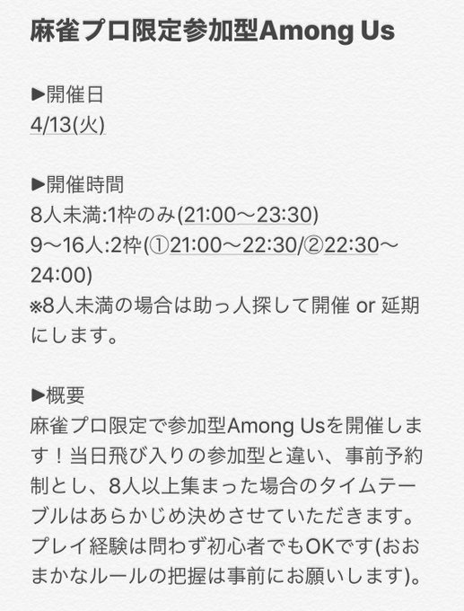 麻雀プロのtwitterイラスト検索結果 麻雀プロのtwitterイラスト検索結果