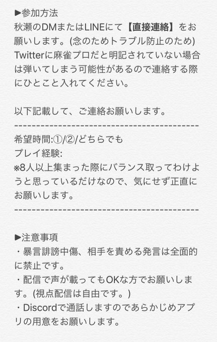 麻雀プロのtwitterイラスト検索結果 麻雀プロのtwitterイラスト検索結果